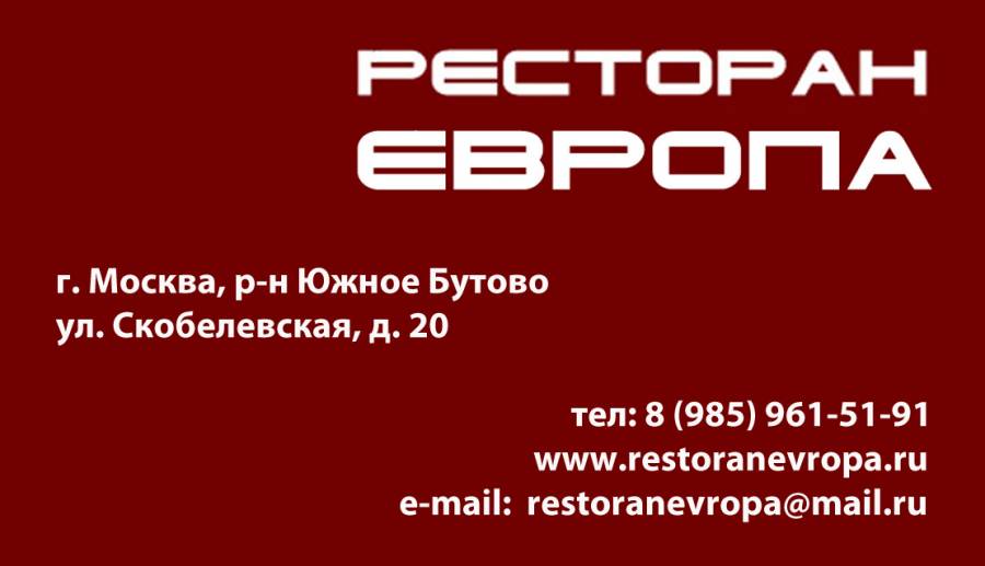 Требуется Уборщица, посудомойщица