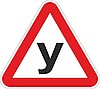 Автошкола "Авто-люкс"