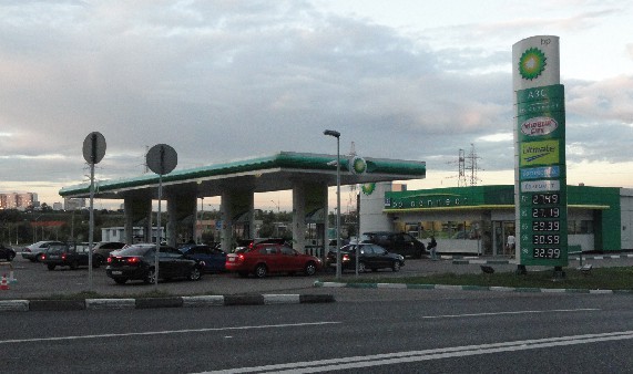 BP Бутово
