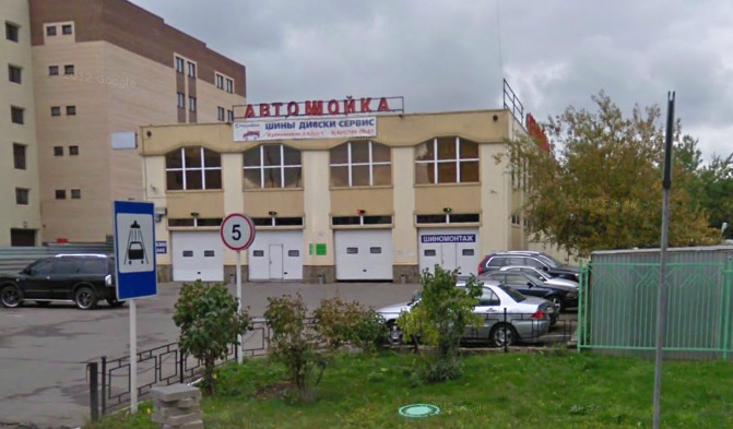 Паас