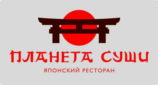 Планета суши