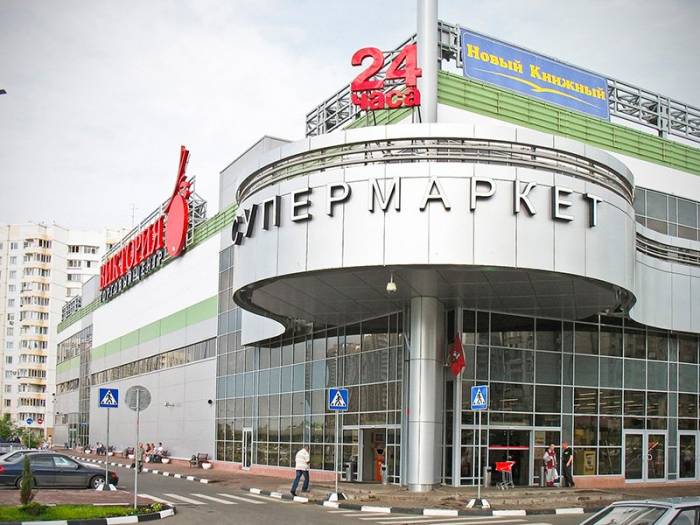 Супермаркет Виктория 24
