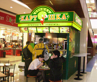 Крошка Картошка