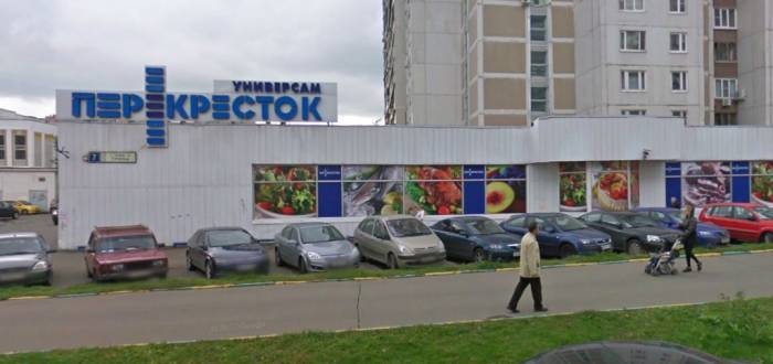 Супермаркет Перекресток 24