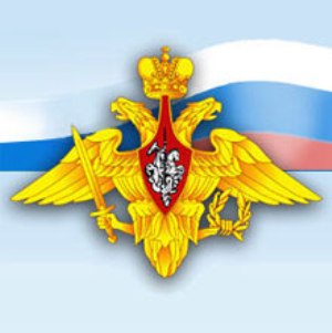 Отдел военного комиссариата ЮЗАО (Бутово)