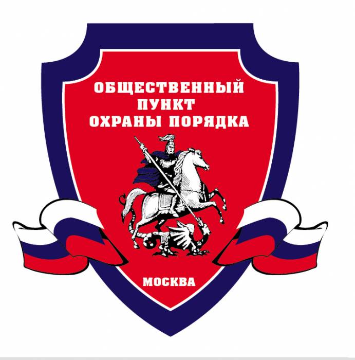 ОПОП №3 Северное Бутово
