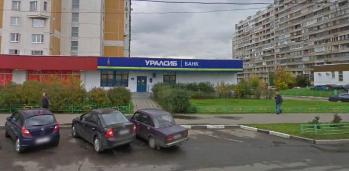 Уралсиб (Бутово)