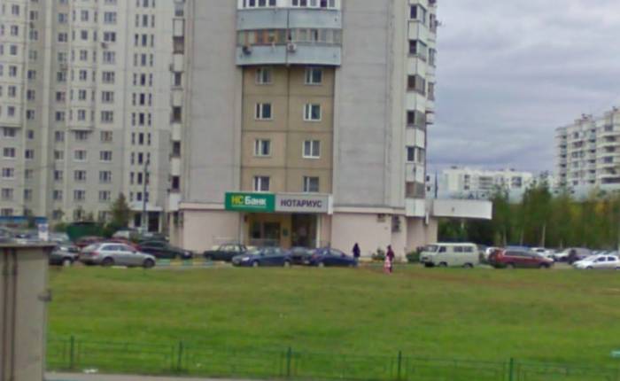 Нотариус Самочатова Елена Владимировна