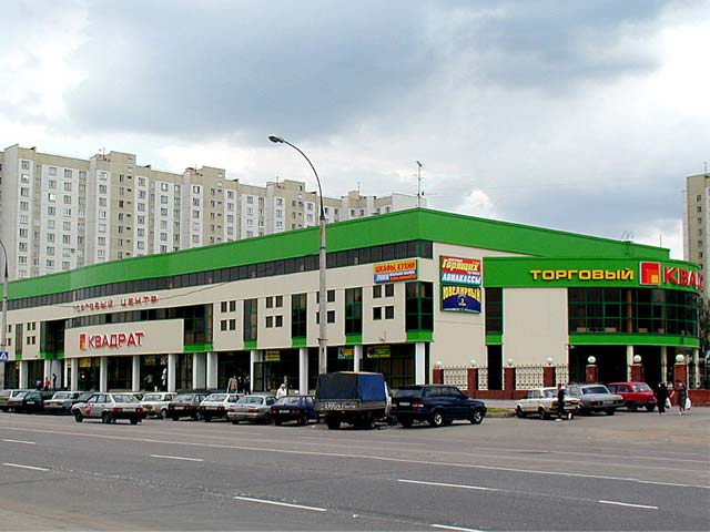 Спутник - сеть туристических бюро