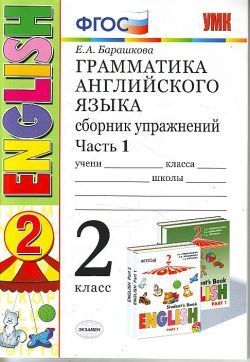 Мир школьника в Бутово