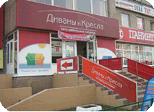 Диваны и кресла