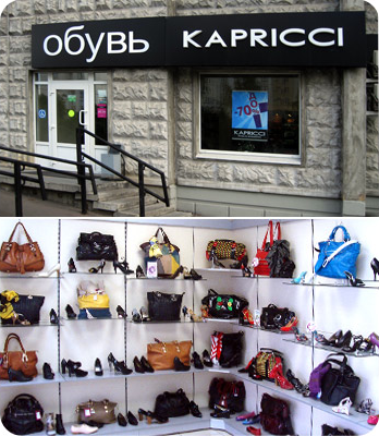 Обувь Kapricci