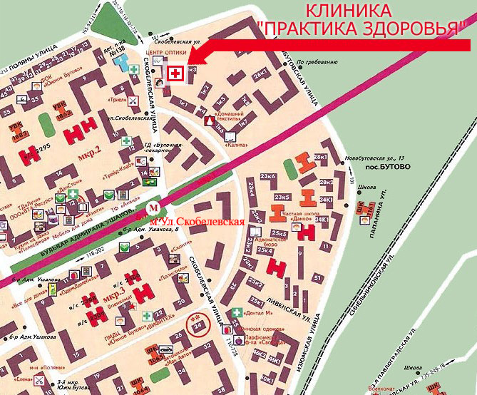 Клиника Практика Здоровья