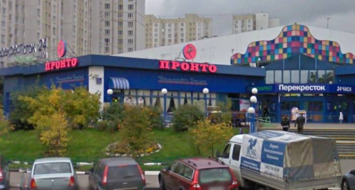 Арго-трэвел - турагенство в бутово