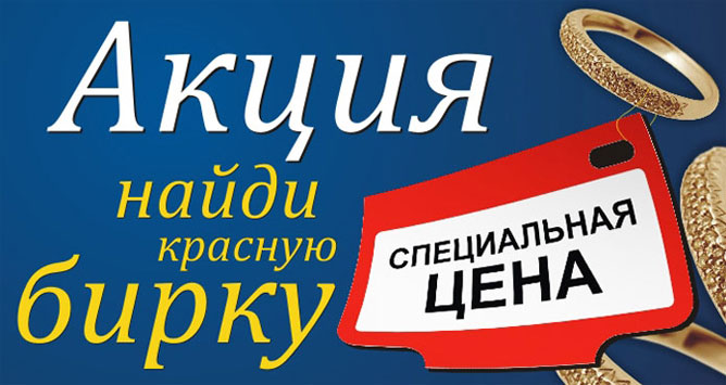 Яшма золото