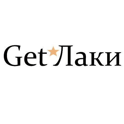 Get Лаки маникюрный салон
