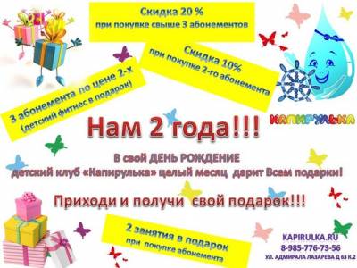 Акции, скидки!!! Бутово