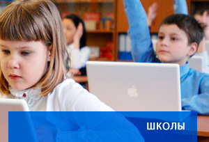 Школы в Бутово
